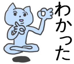 crazy cute cat sticker #5391889