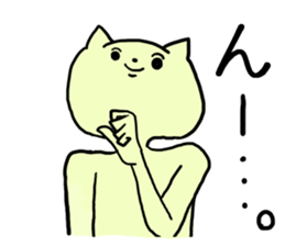 crazy cute cat sticker #5391897