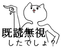 crazy cute cat sticker #5391907