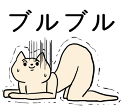 crazy cute cat sticker #5391912