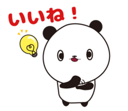 Convenient Panda2 sticker #5392001