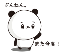 Convenient Panda2 sticker #5392009