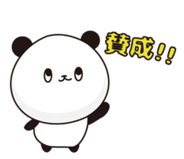 Convenient Panda2 sticker #5392017