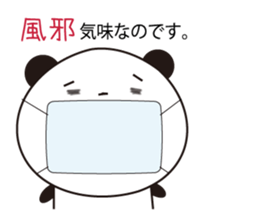 Convenient Panda2 sticker #5392024