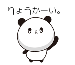 Convenient Panda2 sticker #5392027