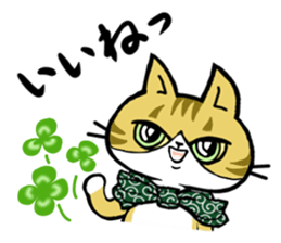 The cat Toranosuke's journey. sticker #5392081