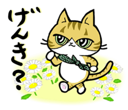 The cat Toranosuke's journey. sticker #5392099