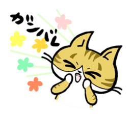 The cat Toranosuke's journey. sticker #5392102