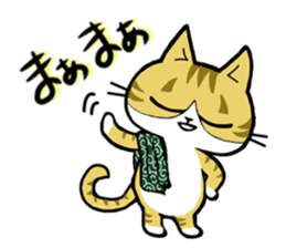 The cat Toranosuke's journey. sticker #5392111