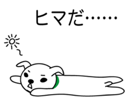 Kurita-kun (the dog) sticker #5392639