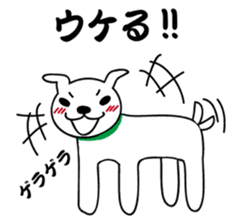 Kurita-kun (the dog) sticker #5392647