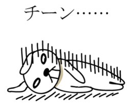 Kurita-kun (the dog) sticker #5392655