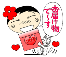 Kokeshi doll of school life 3rd sticker #5392881