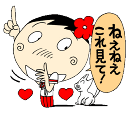 Kokeshi doll of school life 3rd sticker #5392889