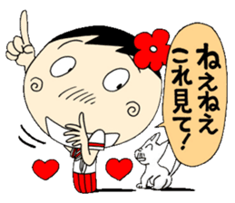 Kokeshi doll of school life 3rd sticker #5392889