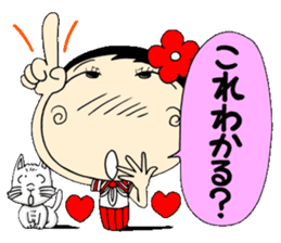 Kokeshi doll of school life 3rd sticker #5392890