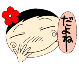 Kokeshi doll of school life 3rd sticker #5392893