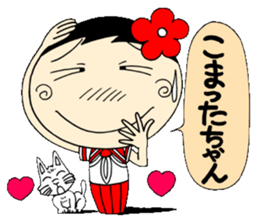 Kokeshi doll of school life 3rd sticker #5392894