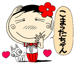 Kokeshi doll of school life 3rd sticker #5392894