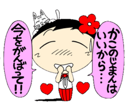 Kokeshi doll of school life 3rd sticker #5392895