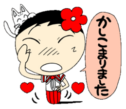 Kokeshi doll of school life 3rd sticker #5392896