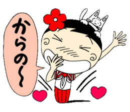 Kokeshi doll of school life 3rd sticker #5392897