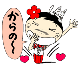 Kokeshi doll of school life 3rd sticker #5392897