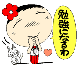 Kokeshi doll of school life 3rd sticker #5392899