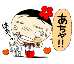 Kokeshi doll of school life 3rd sticker #5392903