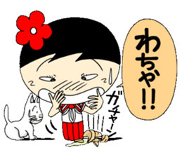 Kokeshi doll of school life 3rd sticker #5392904