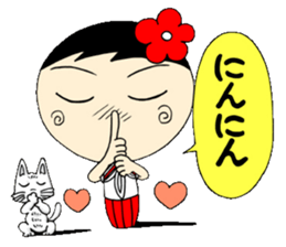 Kokeshi doll of school life 3rd sticker #5392905