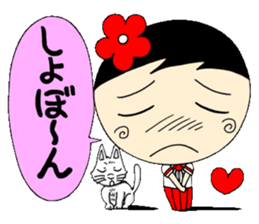 Kokeshi doll of school life 3rd sticker #5392908