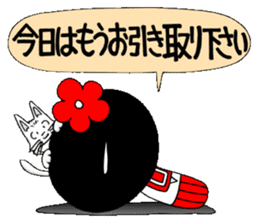 Kokeshi doll of school life 3rd sticker #5392915