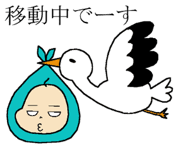 Baby Yuzuru sticker #5392960