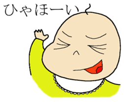 Baby Yuzuru sticker #5392966