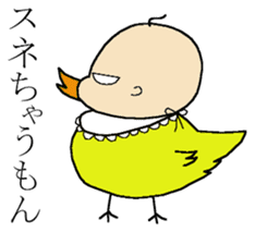 Baby Yuzuru sticker #5392967
