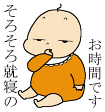 Baby Yuzuru sticker #5392971