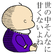Baby Yuzuru sticker #5392978