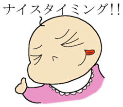 Baby Yuzuru sticker #5392981