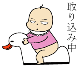Baby Yuzuru sticker #5392984