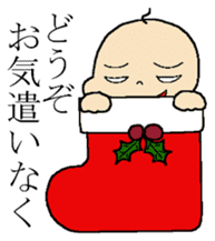 Baby Yuzuru sticker #5392987