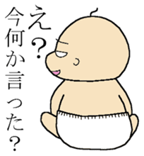 Baby Yuzuru sticker #5392988