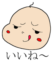 Baby Yuzuru sticker #5392990