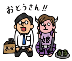 Do your best. Dad. sticker #5392997