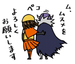 Do your best. Dad. sticker #5393034