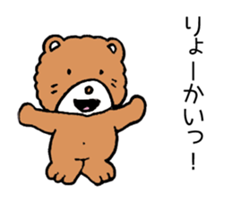 Japan Sticker YuruKuma sticker #5393077
