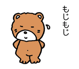 Japan Sticker YuruKuma sticker #5393082