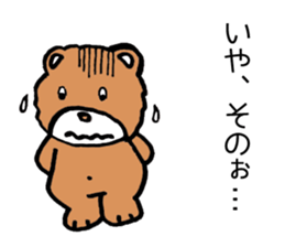 Japan Sticker YuruKuma sticker #5393085