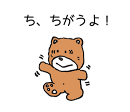 Japan Sticker YuruKuma sticker #5393086