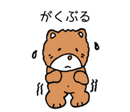 Japan Sticker YuruKuma sticker #5393087